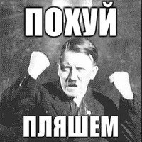 Mo! Добряк