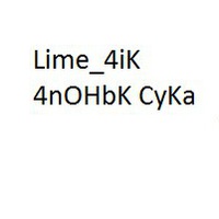 Егор Яблоновский