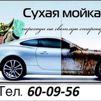 Сергей Ушаков
