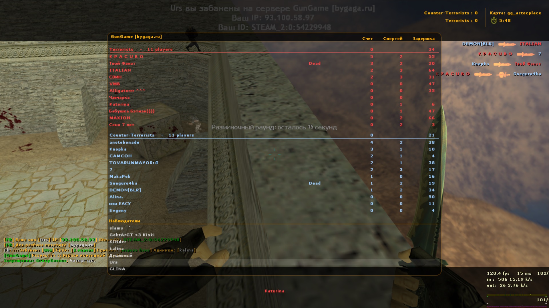 gg_aztecplace0001