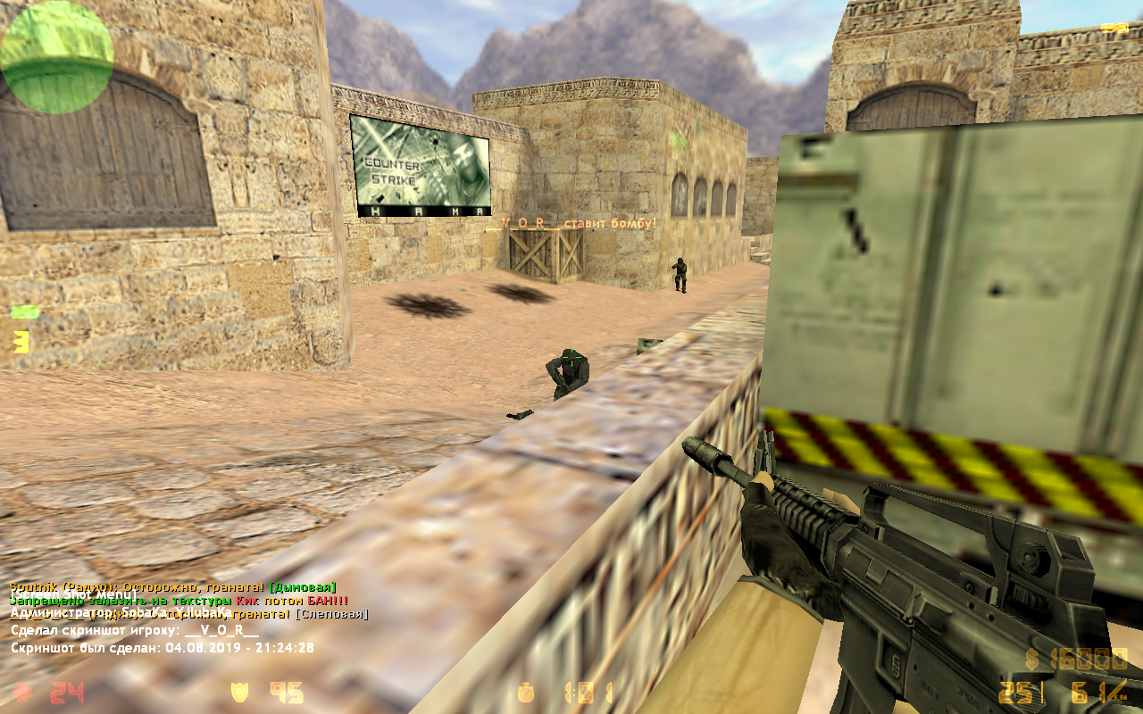 de_dust2_2x20015.bmp?1564948734331