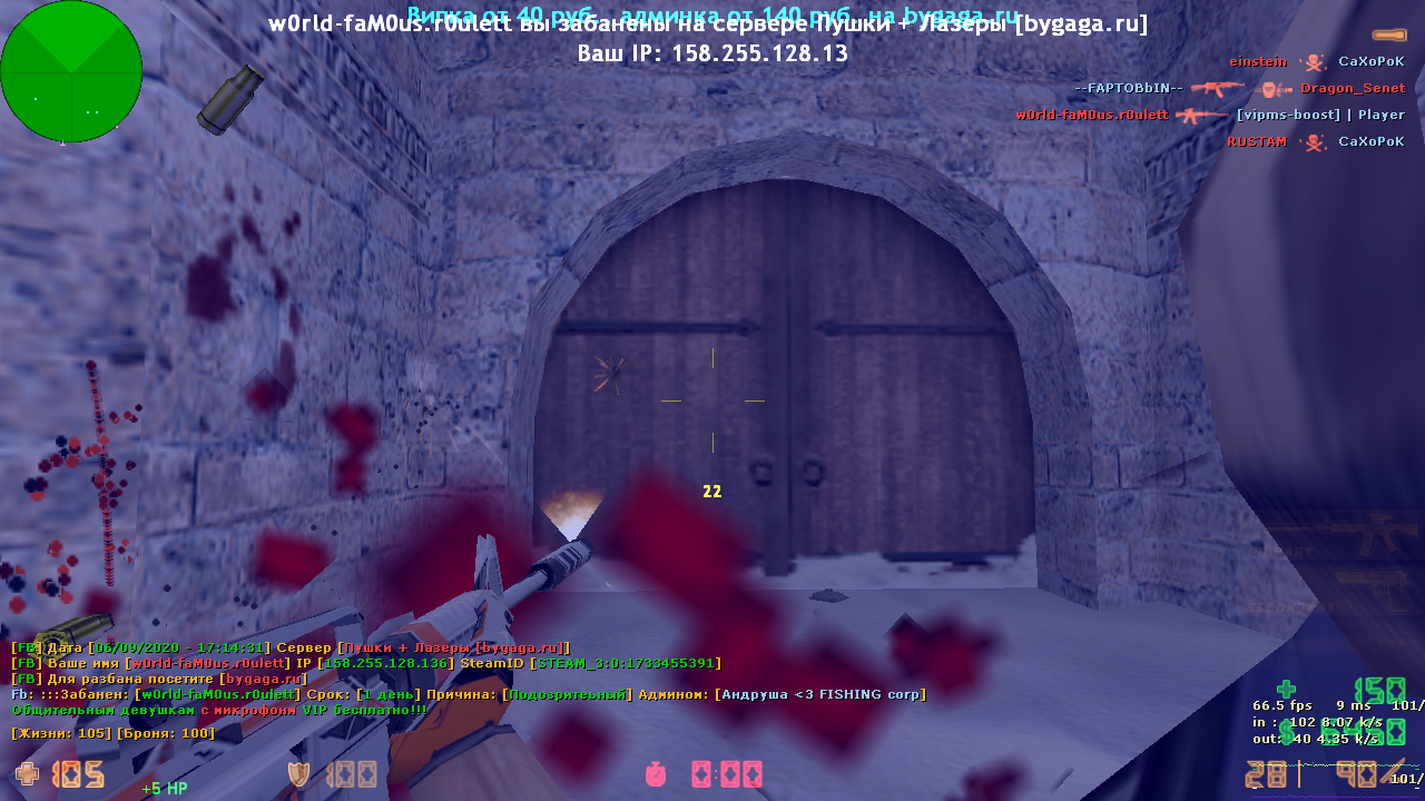 de_dust2_2x2_winter0002