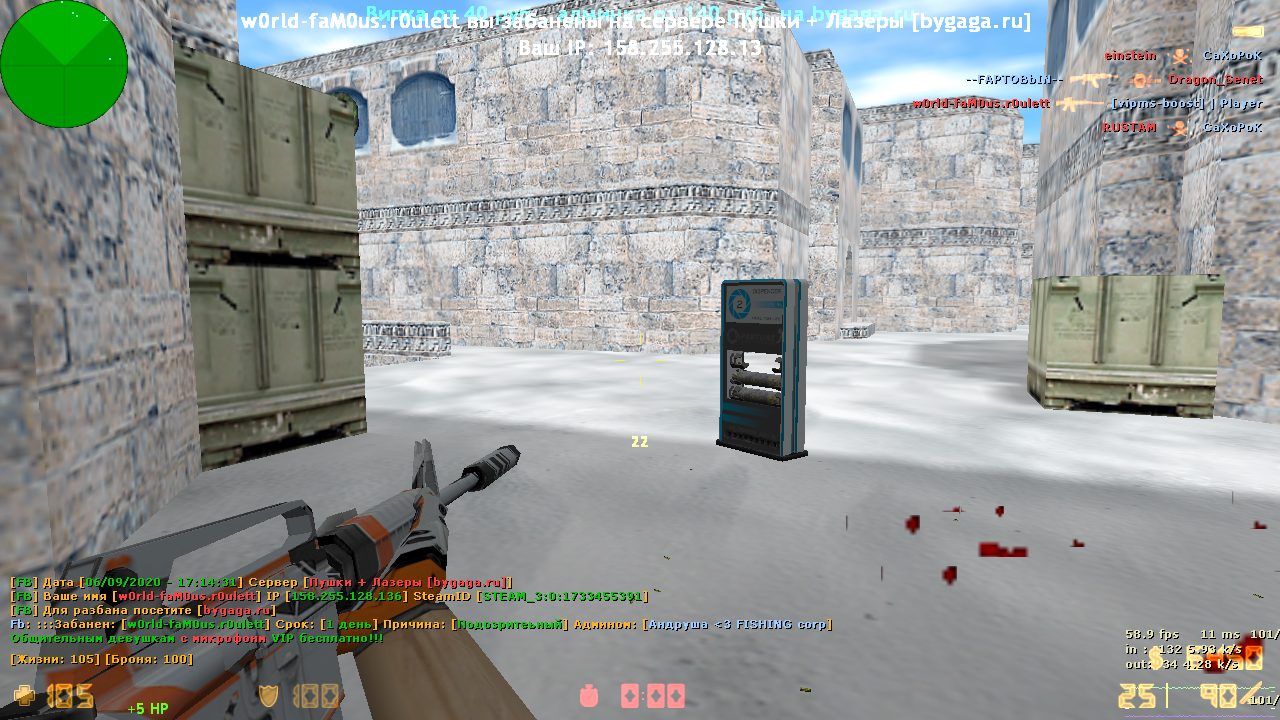 de_dust2_2x2_winter0003