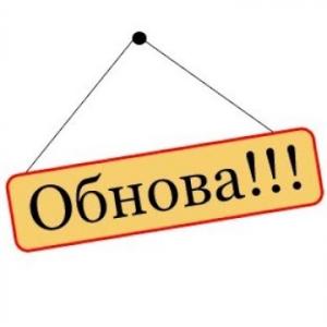 Обновления/Изменения Пушки + Лазеры[bygaga.ru]