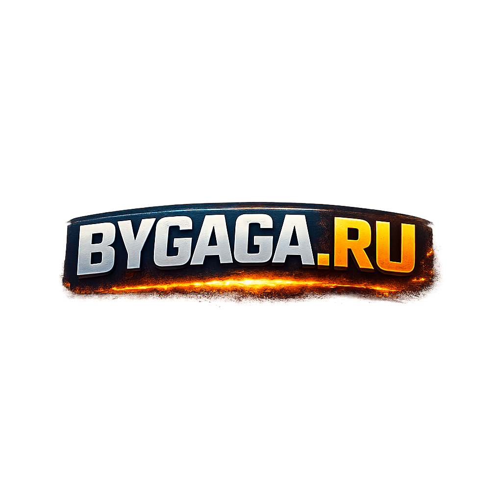 БуГаГаШеНьКа